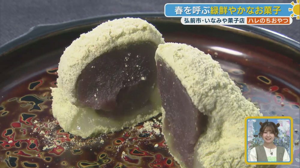 香りと色合いにこだわった春を呼ぶうぐいす餅