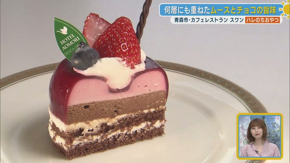 鮮やかな赤色が目を引くフランボワーズ・ショコラ