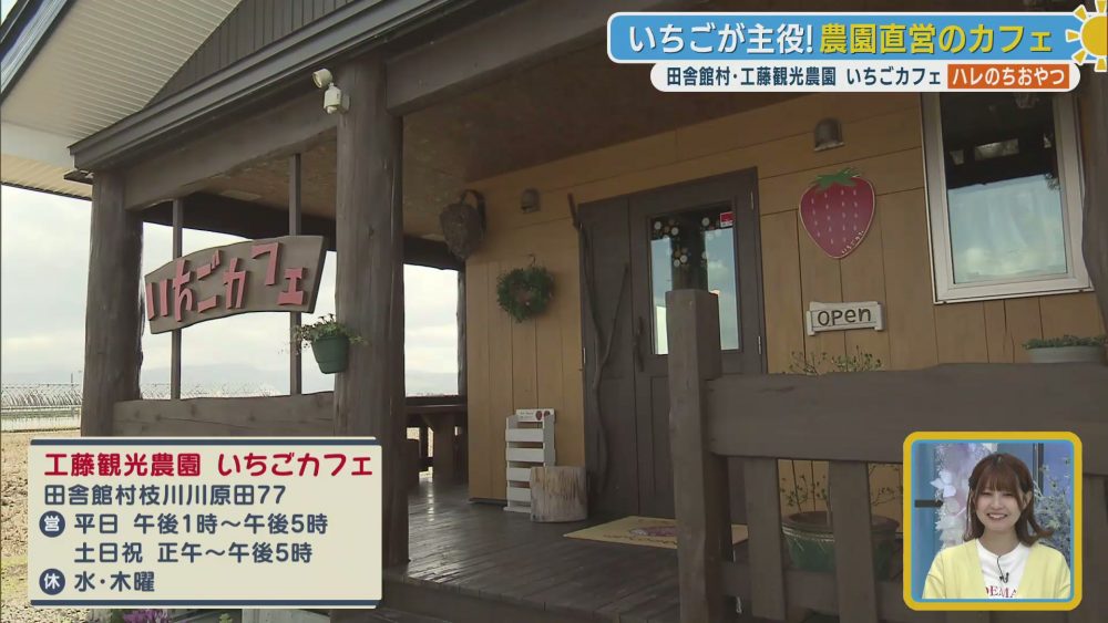 店舗外観
