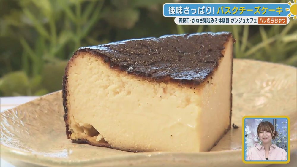 後味さっぱり！しょうがみそのバスクチーズケーキ
