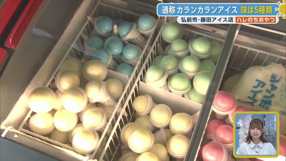 5種類の味わいを楽しめる名物のモナカアイス