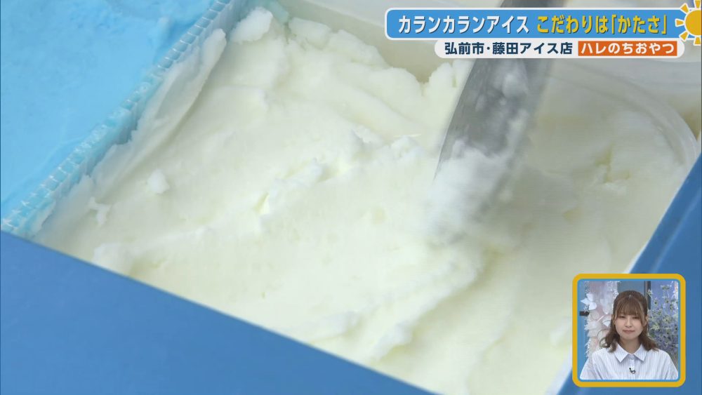 こだわりの食感とかたさの秘密