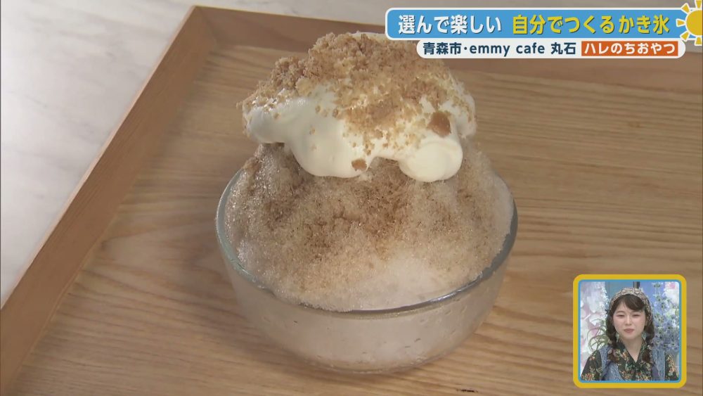 選んで楽しい自分でつくるかき氷