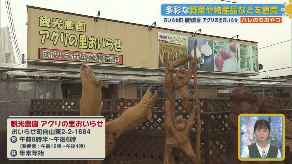 店舗外観