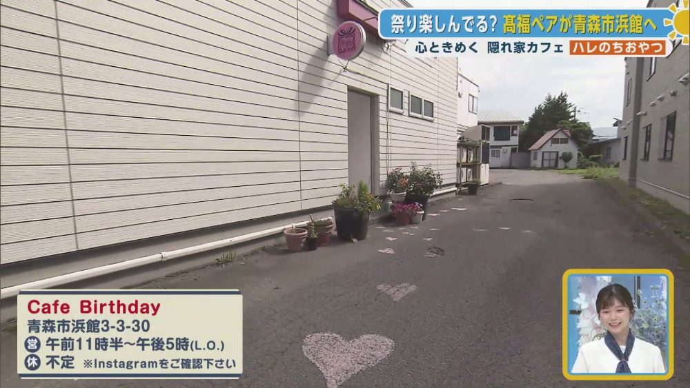 店舗外観