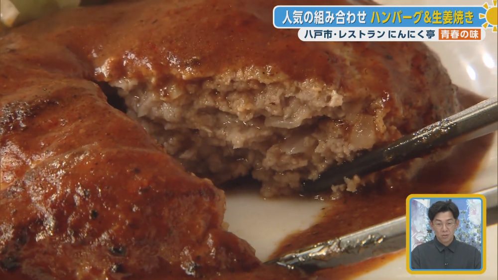 ふっかふかでとろける柔らかさのハンバーグ