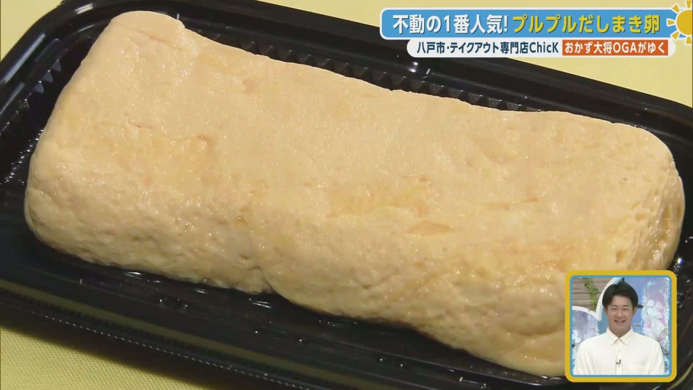 看板商品のプルプルだしまき卵