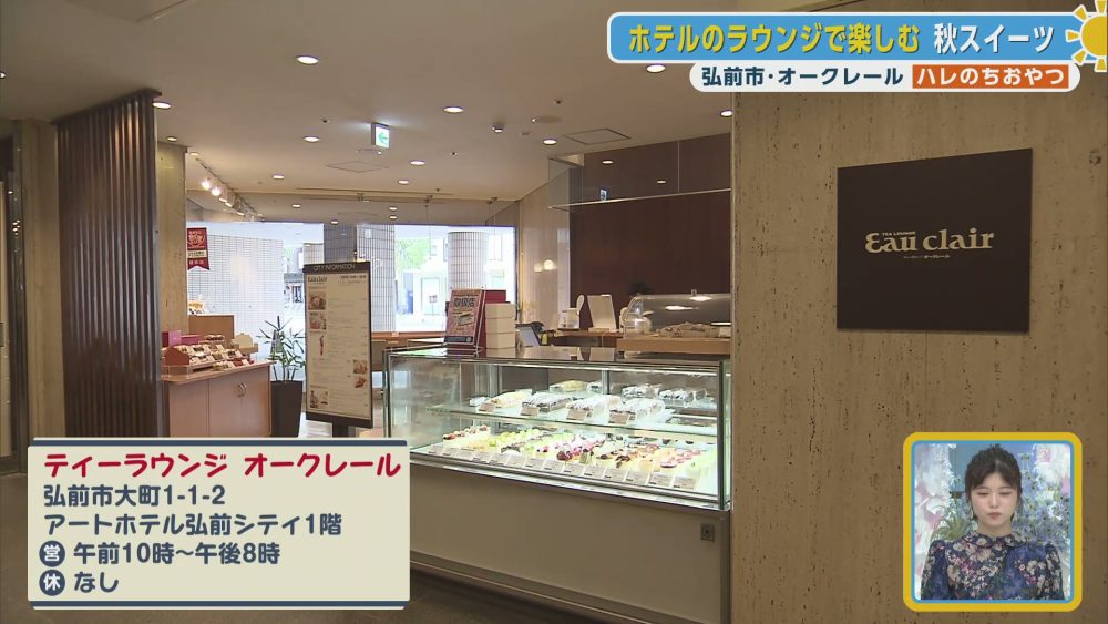 店舗入り口