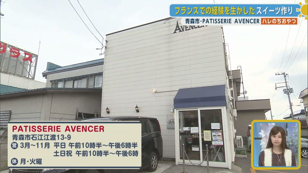 店舗外観