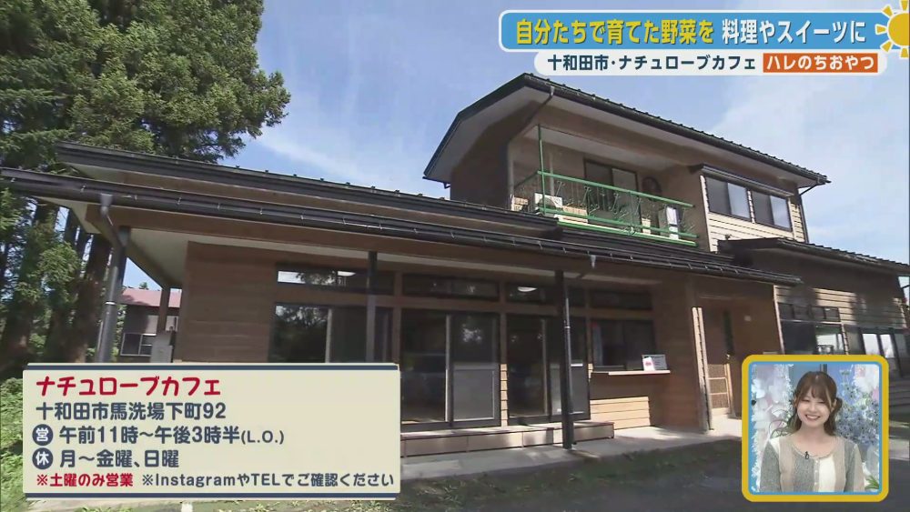 店舗外観