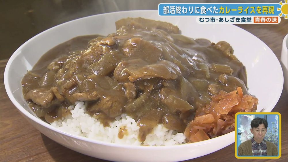 部活終わりに食べたカレーライスを再現