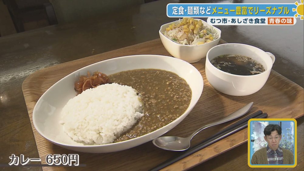 挽肉たっぷり！キーマカレー風にアレンジ
